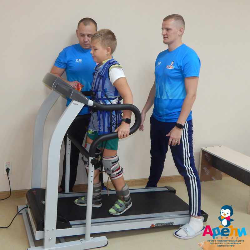 Центр Адели-Пенза