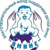 Ямине